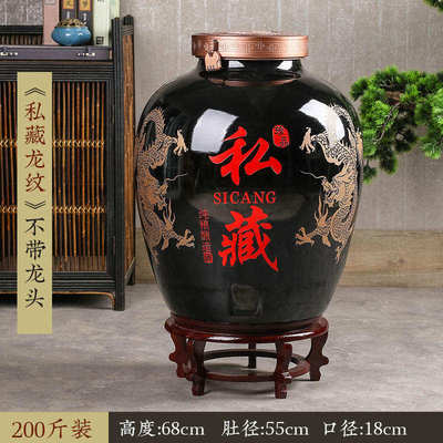 创意家用大酒坛 个性定制酒坛30斤50斤 陶瓷空酒坛子装饰  50斤陶瓷空酒坛装饰