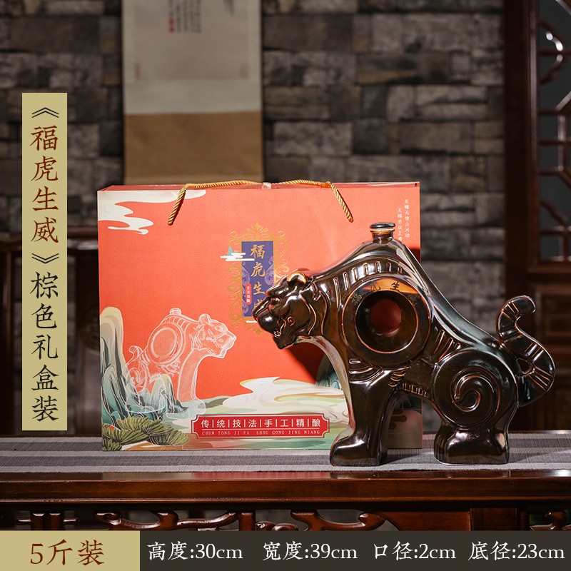 陶瓷酒瓶酒坛摆件 5斤虎啸山河酒坛礼盒装 酒瓶创意  5斤装虎啸山河酒坛  虎酒瓶创意