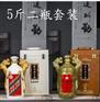 陶瓷酒瓶浮雕空罐 5斤8斤陶瓷酒瓶 大陶瓷密封酒瓶批发