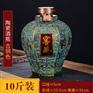 青铜10斤装窖藏酒瓶 手工雕刻泥土色陶瓷酒坛定做