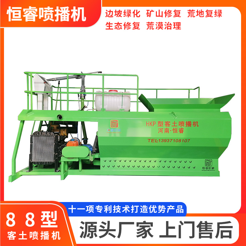 云南客土喷播机草籽喷播机 移动方便质优价惠
