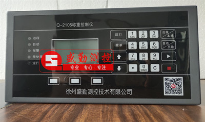 2105给煤机控制器+2105给料机控制器+ XR2105仪  Q-2105仪表