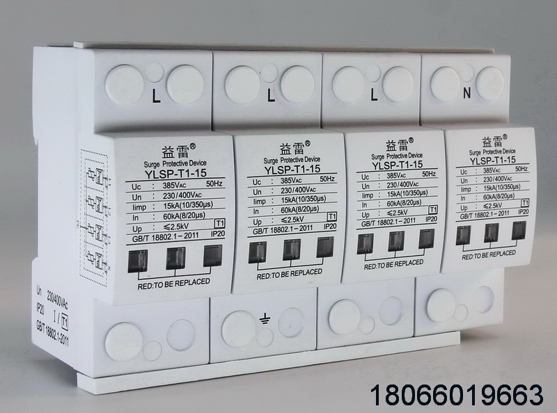 电源第一级浪涌保护器10/350IIMP12.5KA  10/350浪涌保护器  电源浪涌保护器
