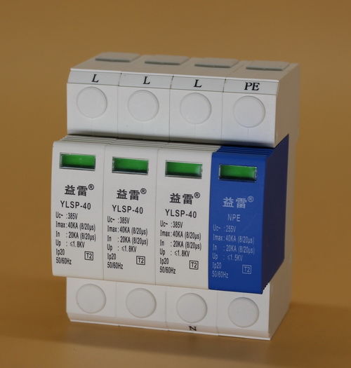 T2试验(8/20μs测试波形)参数的浪涌保护器产品  8/20浪涌保护器  T2试验浪涌保护器  2级浪涌保护器