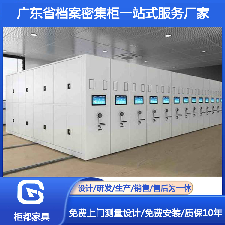 深圳南山区档案密集柜拆装公司  深圳密集柜拆装  深圳档案密集柜  深圳档案密集架拆装