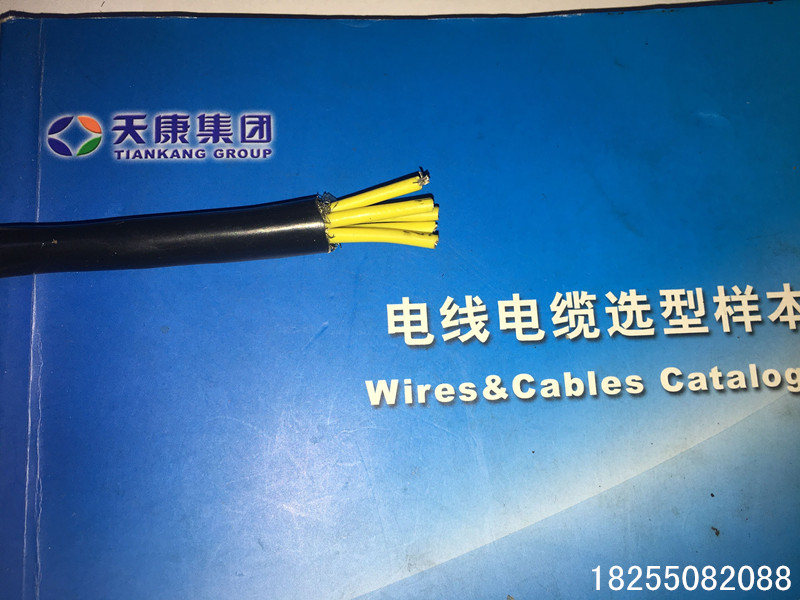YVFBYFFB电缆厂家质量稳定质量安全