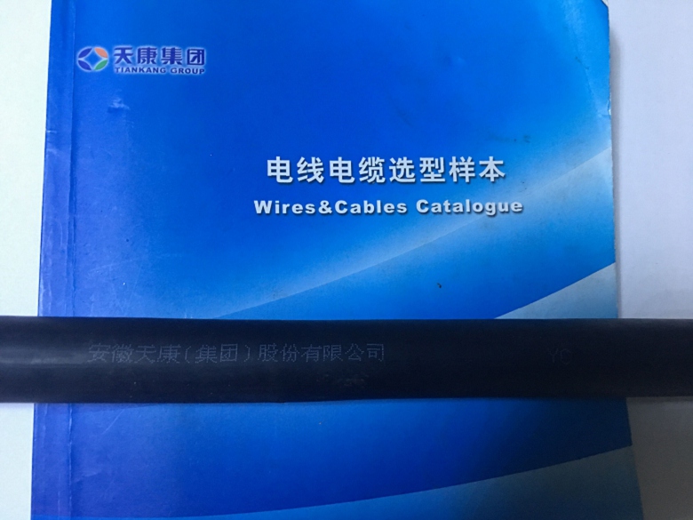 变频电缆BPGVFPBPGVFP2电缆库存库存