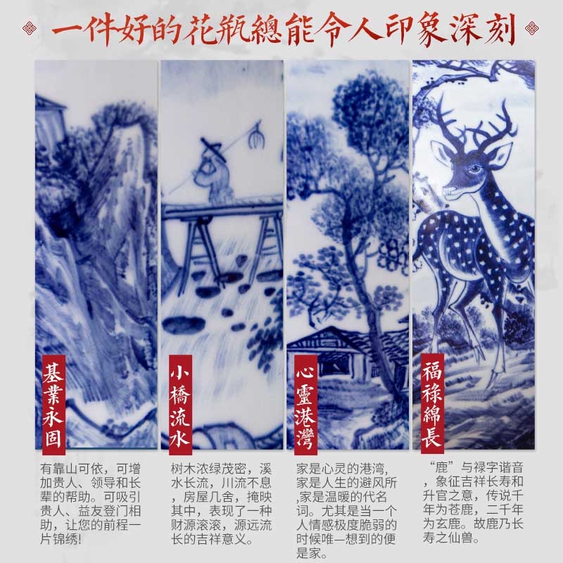景德镇手绘青花瓷山水花瓶中式家居摆件乔迁礼品馈赠  景德镇手绘青花瓷花瓶  景德镇手绘花瓶  手绘青花山水花瓶