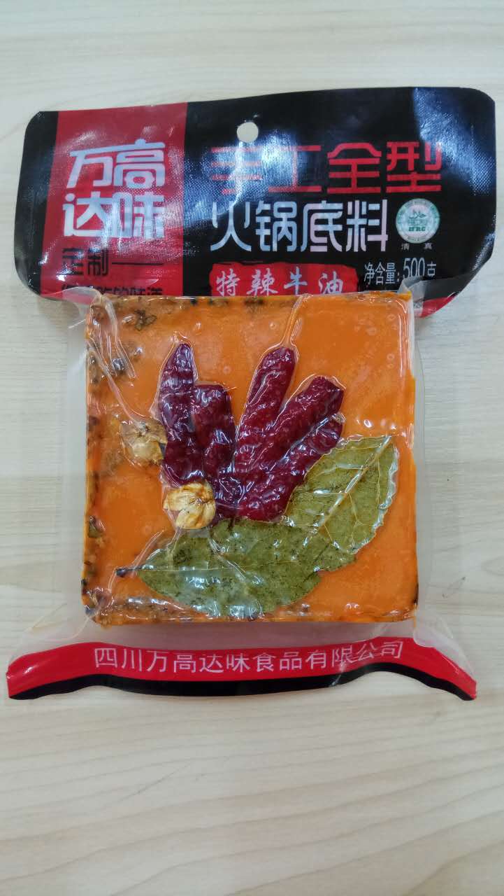 怎么选择好的火锅底料  调味料定制  调味料加工