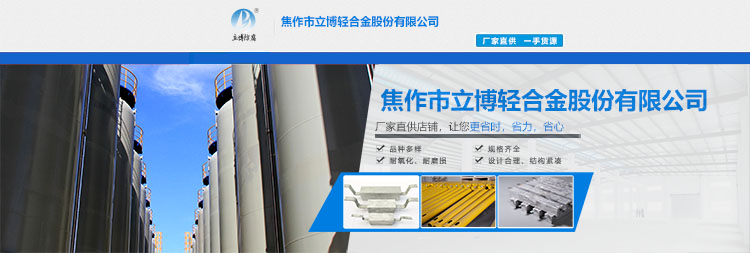 浇铸铝合金牺牲阳极厂家  河南铝牺牲阳极  钢桩防腐  管道铝阳极 名企厂家