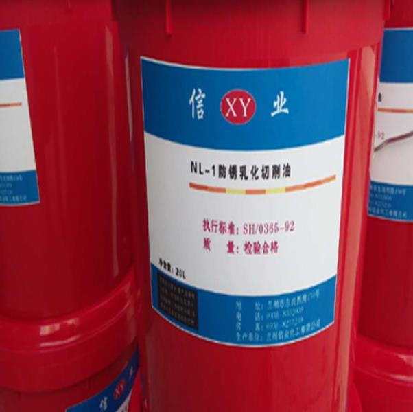 青海西宁金属加工皂化油和工业用油厂家 青海工业用油 西宁工业用油