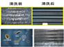 供应中央空调维护保养工程
