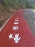 南京道路划线 达尊彩色防滑路面主要性能