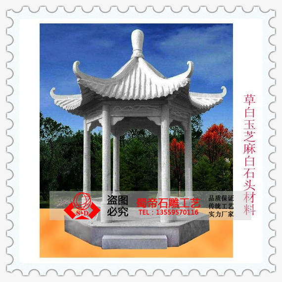 供应石雕凉亭、欧式中式各种凉亭