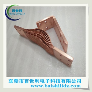 东莞厂家专业定制铜辫子软连接  铜编织带软连接  铜导电带  软连接铜编织带