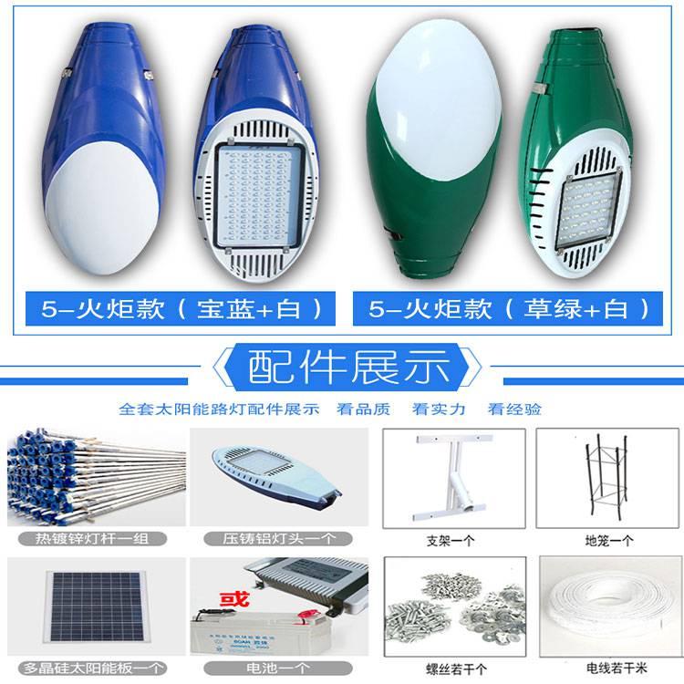 海螺臂6米太阳能路灯，LED光控大功率太阳能庭院灯  海螺臂太阳能路灯  LED太阳能路灯