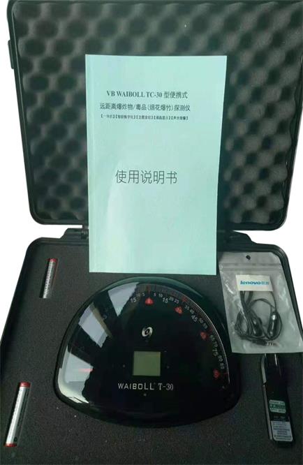高精度大范围摩尔探测仪WAIBOLL T-30  远距离