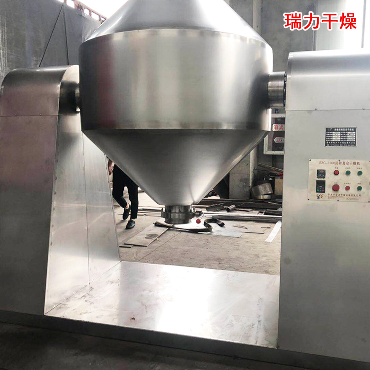 磷酸钒锂双锥回转真空干燥机供应
