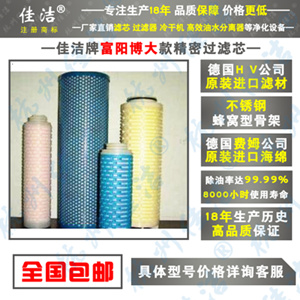 FAL除油除尘过滤器滤芯 油水分离器滤芯