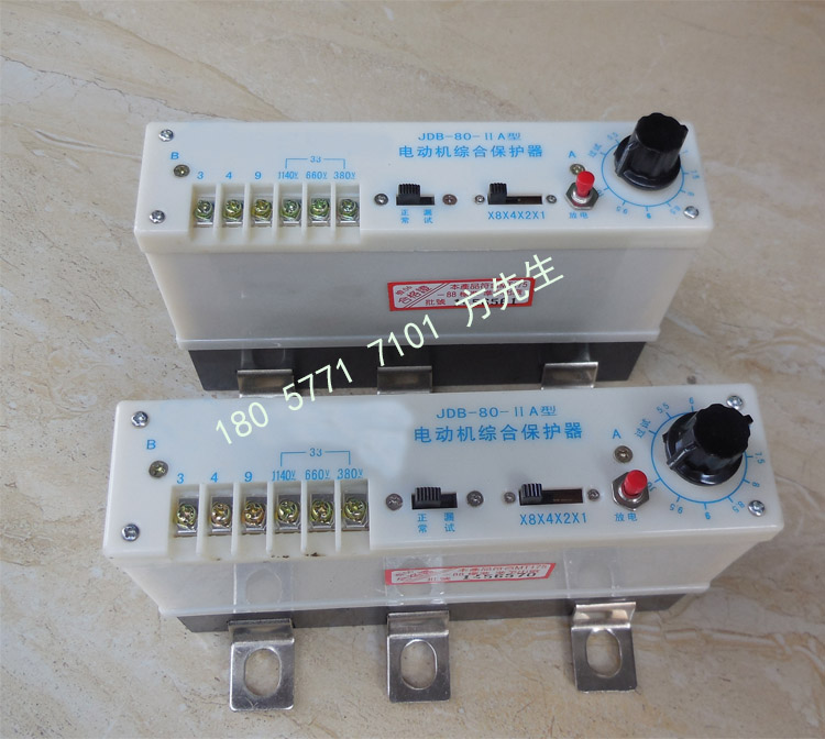 JDB-120-C型电动机综合保护器 电动机保护器 C型综合控制器 JDB系列保护器