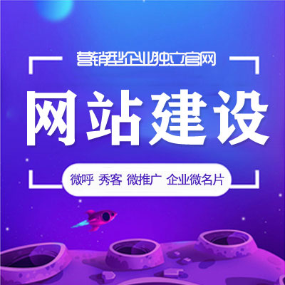 做一个网站都需要那些步骤  网站设置  郑州网站  企业网站