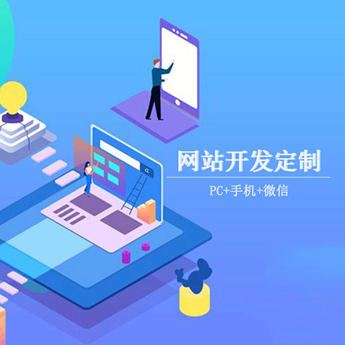为什么要求企业做好网站  网站设置  郑州网站  企业网站