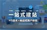 郑州网站设计方向