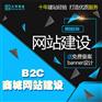 企业网站设计的具体流程