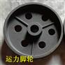 铁脚轮,铸铁万向脚轮,全钢铁脚轮生产厂家批发