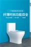 爱尚卫浴普通坐便器AS-W6021