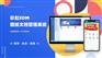 图纸管理软件 图纸管理系统 彩虹edm图纸管理软件