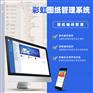 CAD图纸管理软件，CAD图纸高效的管理解决方案