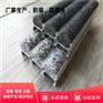 20厚1：1金刚砂粒（铁屑）水泥防滑条