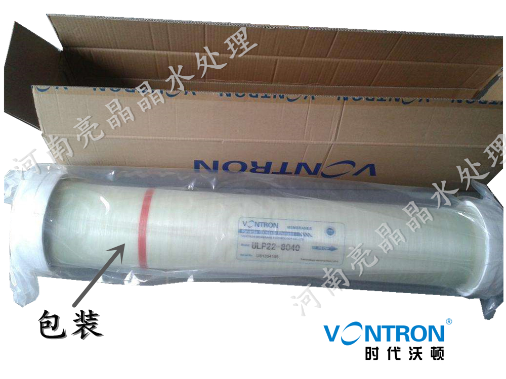 衡水供应反渗透过滤8040膜 汇通反渗透ro膜商家批发  反渗透设备膜原件  工业低高压膜  8040反渗透RO膜