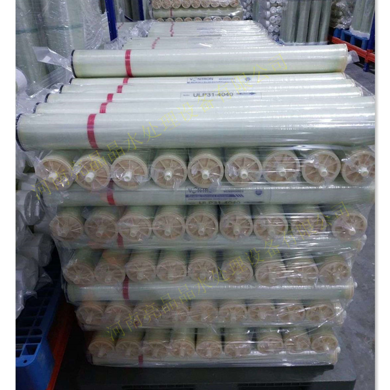 宿州供应国产RO反渗透膜LP22-8040 专业制造资质齐全 反渗透纯水RO膜 国产反渗透膜厂家 8寸抗污染膜元件