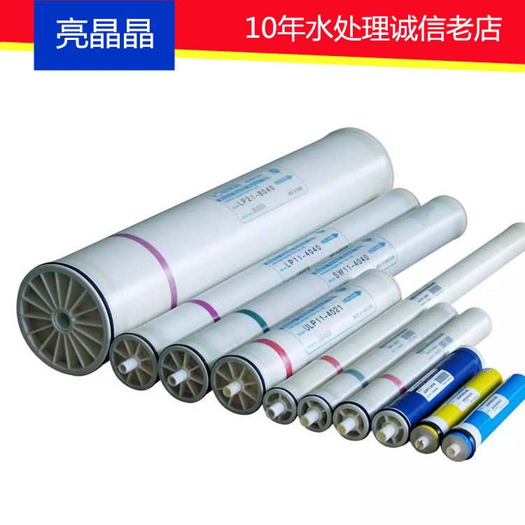 桐柏供应纯水8英寸复合膜-汇通苦咸水膜LP22-8040  反渗透膜类型  反渗透膜型号  反渗透膜规格