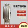 益阳市【康之兴】啤酒酿造设备精酿设备精酿啤酒生产线