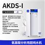 艾柯粮油企业糖厂乳业食品企业实验室用超纯水机设备