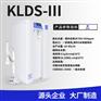 艾柯氨基酸分析用超纯水机实验室纯水设备源头厂家