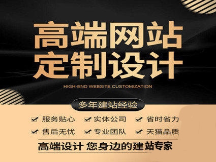 重庆企业建站网站小程序定制开发咨询  网站定制