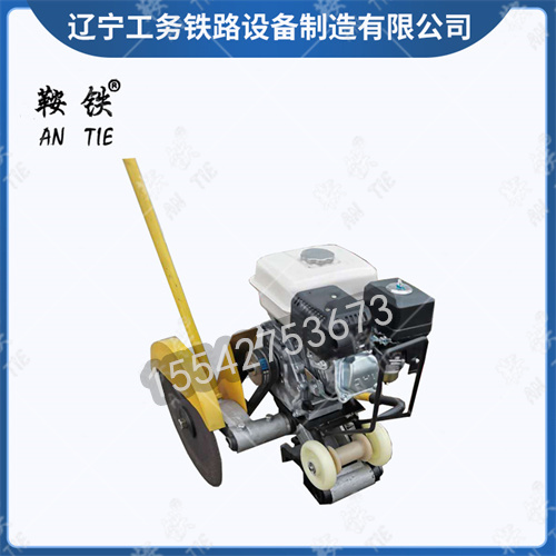 鞍铁内燃钢轨切轨机NQG-4.8型铁路器材厂  内燃切轨机