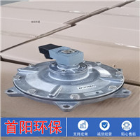 脉冲布袋除尘器配套电磁脉冲阀标准选型批发价格