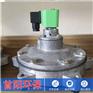 DMF-Z-70电磁脉冲阀不同材质报价高低不同原因