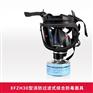 消防综合防毒面具友安XFZH30型