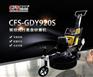 CFS-GDY680中型行星盘研磨机咨询天津康富斯