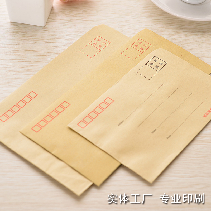 定做信封彩色艺术纸信纸厂家批量定制企业广告宣传  信封定制有哪些厂家啊  信封生产厂家