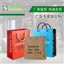服装化妆品纸质手提袋设计定制logo图案排版印刷