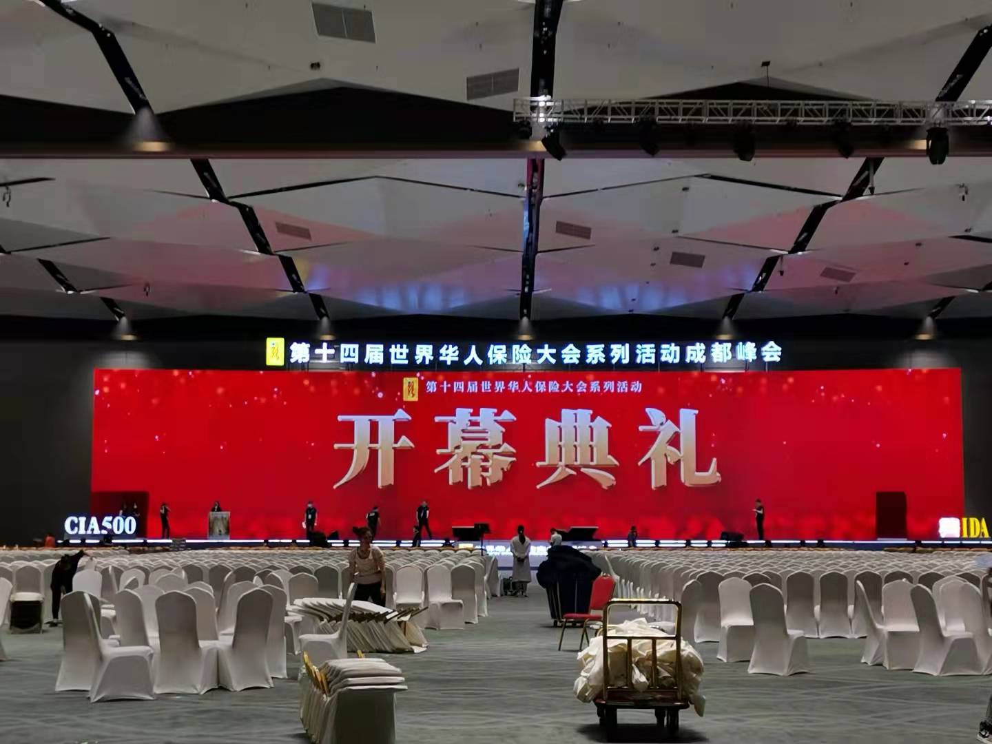 成都会议活动桌椅租赁，成都活动巡展  展览展示制作  活动巡展制作  广告项目制作