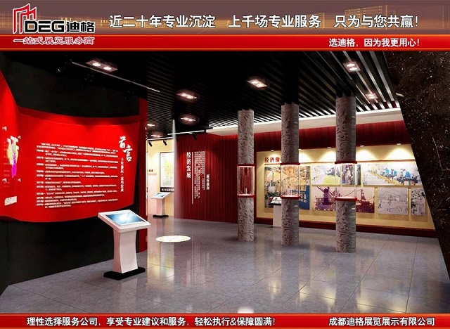 提供成都专业展厅设计企业  成都展览公司  成都展览工厂  广告项目制作