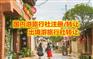 办理入境旅行社经营许可证所需材料